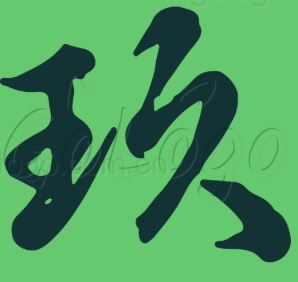 新沃尔玛